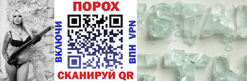 АМФЕТАМИН VHQ  магазин продажи   МЕГА как зайти  Кропоткин 