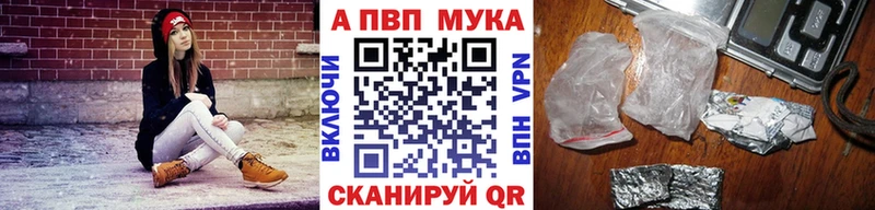 A PVP Соль  KRAKEN зеркало  Кропоткин 