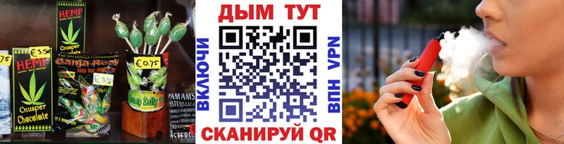 Еда ТГК марихуана  купить наркотики цена  Кропоткин 