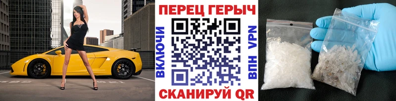 ГЕРОИН герыч  Кропоткин 