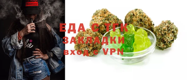 сатива Балахна