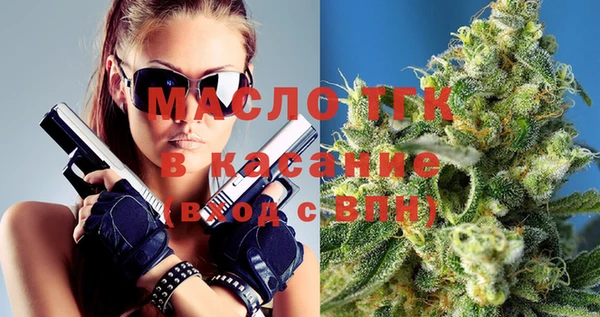 сатива Балахна