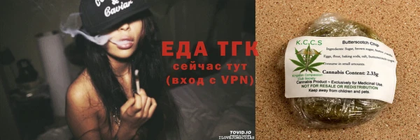 сатива Балахна