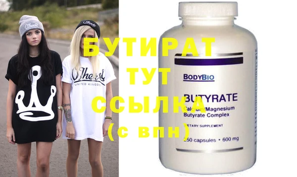 сатива Балахна