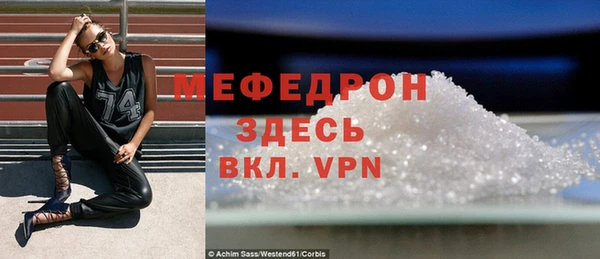 мяу мяу мука Баксан
