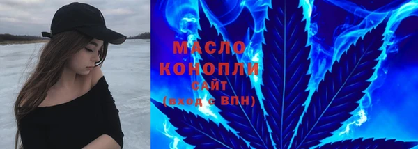 бутират Балабаново