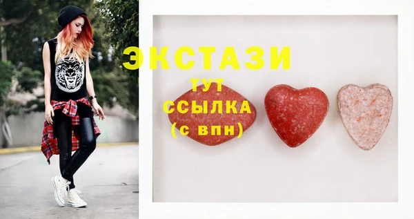 сатива Балахна
