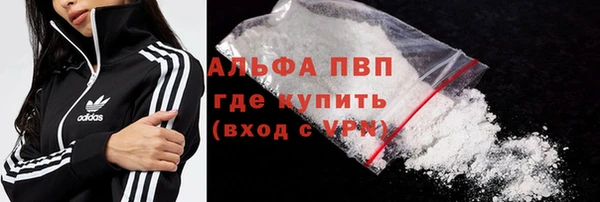бутират Балабаново