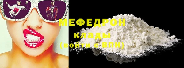 бутират Балабаново