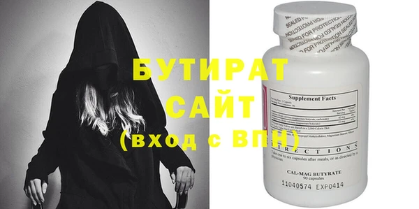 сатива Балахна