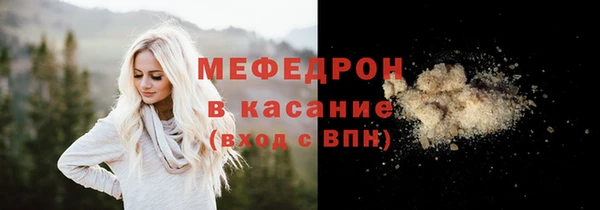 мяу мяу мука Баксан