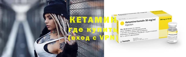 бутират Балабаново