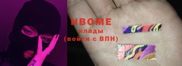 бутират Балабаново