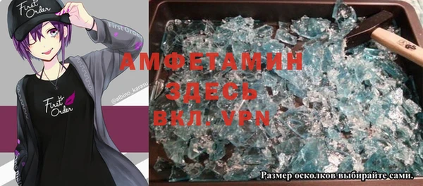 бутират Балабаново