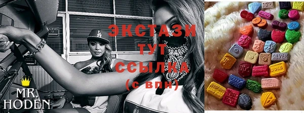 бутират Балабаново
