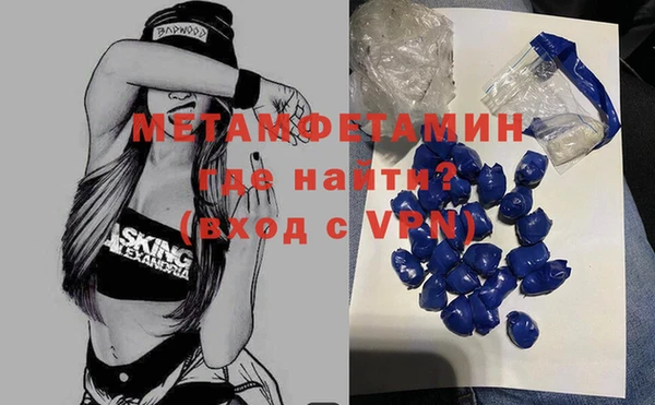 бутират Балабаново