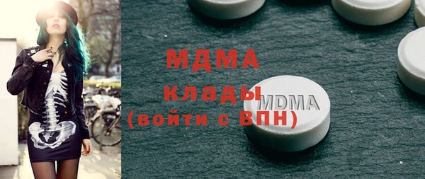 сатива Балахна