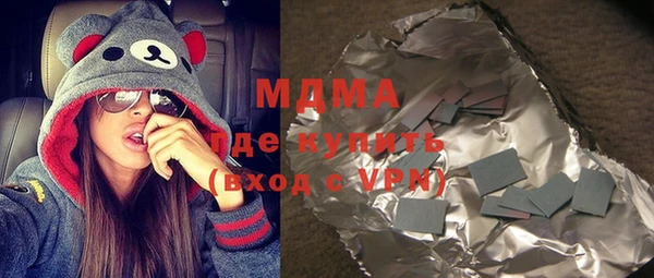 бошки Пролетарск