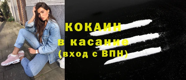 бутират Балабаново