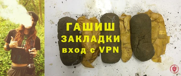 сатива Балахна