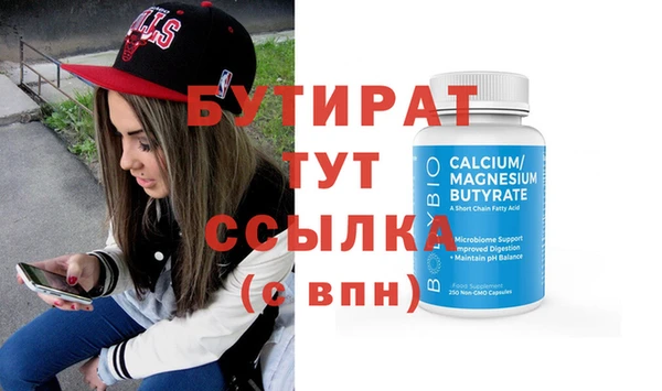 ПСИЛОЦИБИНОВЫЕ ГРИБЫ Протвино