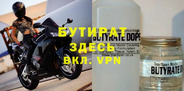 сатива Балахна