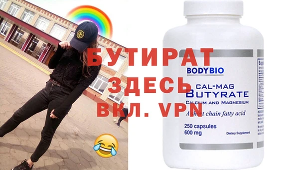 мяу мяу мука Баксан