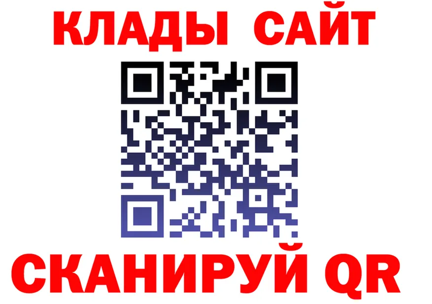ГАШ Ice-O-Lator вход это мега Кропоткин