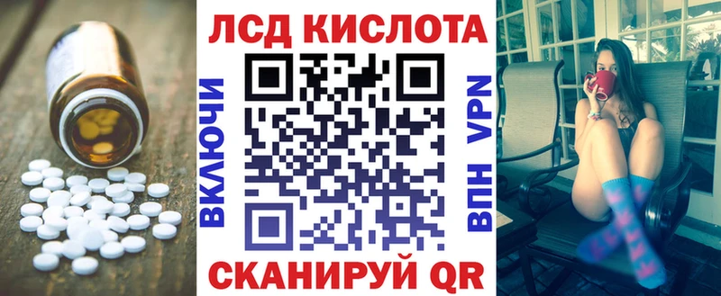 нарко площадка как зайти Кропоткин Лсд 25 экстази ecstasy KRAKEN как войти