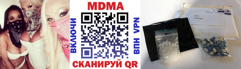 МДМА VHQ  Кропоткин 