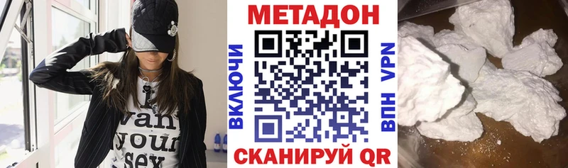 OMG рабочий сайт  Кропоткин  Метадон белоснежный 