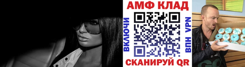 купить  сайты  Кропоткин  МЕТАМФЕТАМИН Декстрометамфетамин 99.9% 