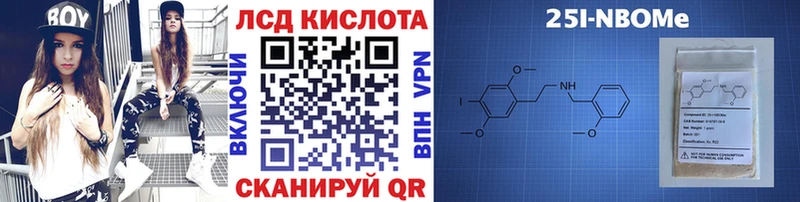 Марки N-bome 1,5мг  Кропоткин 