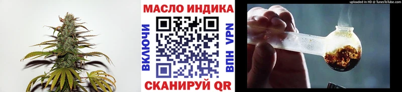 Дистиллят ТГК гашишное масло закладка Кропоткин